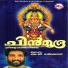 K.G. Markose