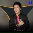 Pouk feat. ตามน และ น อยโจกเก