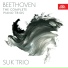 Suk Trio, Josef Suk, Josef Hála, Josef Chuchro
