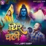 Ankit Pandey