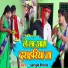 Ayush Mishra