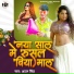 Atal Singh