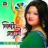 Momtaz Begum