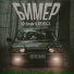 Mr Sava6e, REM1GA