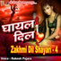 Rakesh Pujara