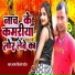 Shyam Kishor Patel