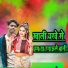 Satendra Kumar Gautam