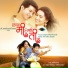 Adarsh Shinde, Shilpa Pai
