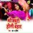Dr. Heera