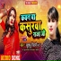 Khushbu Tiwari KT