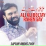 Safdar Abbas Zaidi