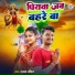 Rajan Rocket