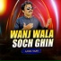 Ajmal Sajid