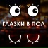 MATVEEVA