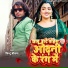 Pintu pritam