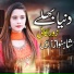 Shahnawaz Arain