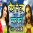 Pawan Premi