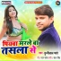 Munnilal Pyare