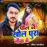 Govind Khormaliya