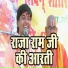 Shivam Shastri