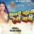 Sulabh Kumar