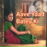 Jyoti Bittu, Pramod Premi Charanwas, Kanupirya