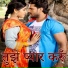 Sonu Singh Sawariya, Anamika Nigam