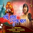 Abhijeet Mishra