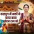 Preeti Sharma