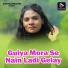 Monika Mundu, Azad Ansari