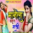 Seema Sargam