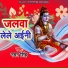 Naman Singh