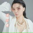 雷佳(Lei Jia)
