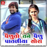 Vina Thakor