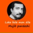 Mujib Pardeshi