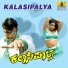 Malgudi Shubha