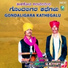 Mallikarjuna Suryavamshi, Mallapa Suryavamshi