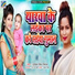Gudiya Singh Nirmala