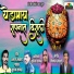 Vikas Salve, Sudam Kapse