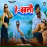 Sagar Brothers