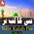 Salar Jan