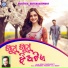 Shiba Chakraborty