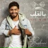 Bashaar Al Jawad