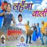 IGNESH KUMAR