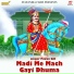 Pawan Gill