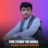 Asad Ullah Kochi