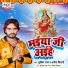 Anita Shivani, Suchinder Raja