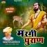 jogsingh devda