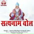 Jeewan Manikpuri, Keshri Sahu