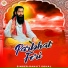 Ranjit Sohal